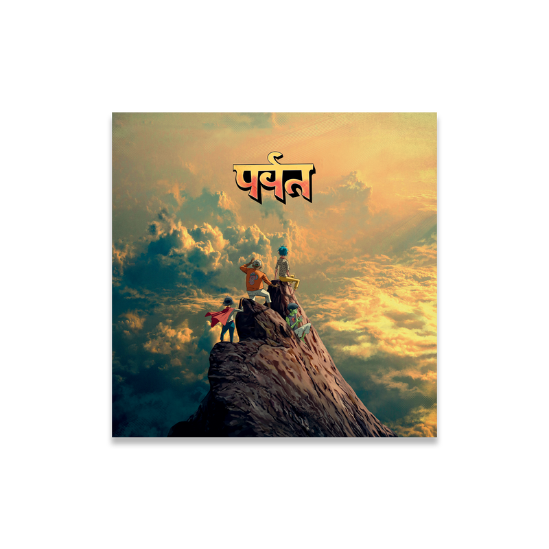 The Mountain Boxset, Poster & Pin Badge Bundle | Gorillaz Official